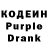 Кодеин напиток Lean (лин) Bitpicker's Place