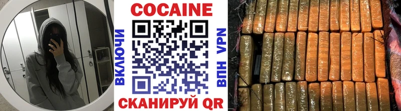 дарнет шоп Раменское Кокаин Перу