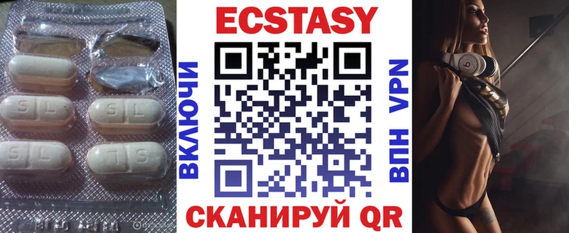 Ecstasy 300 mg  Раменское 