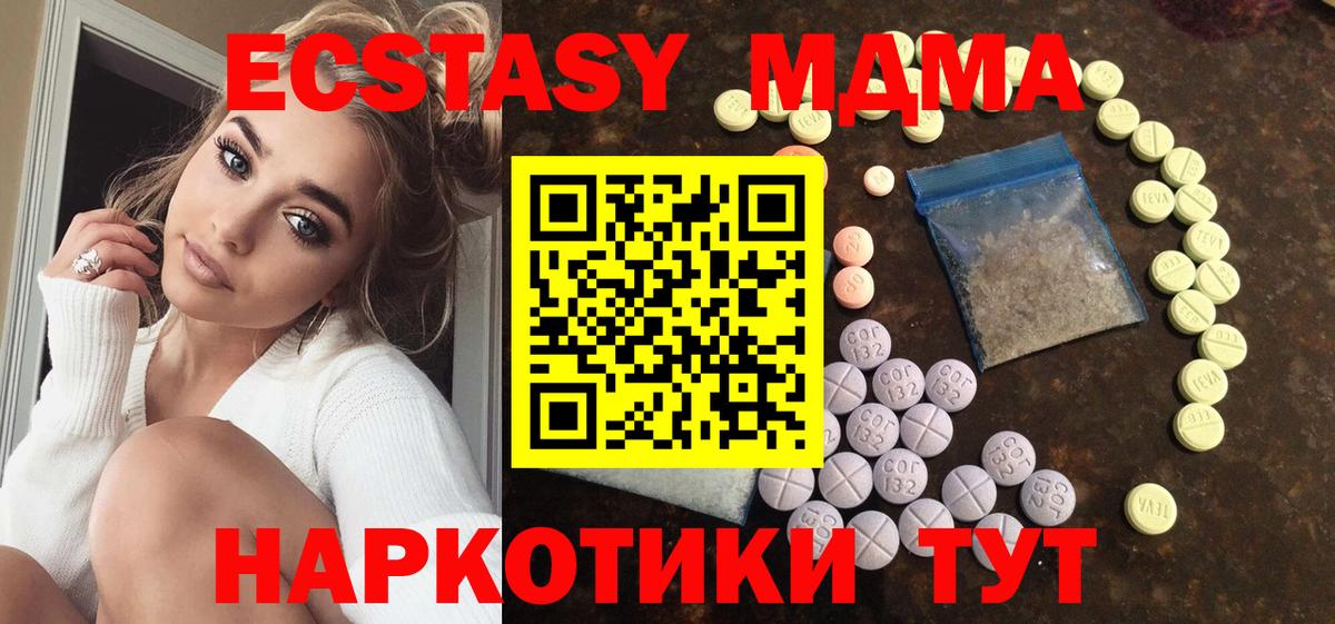 Экстази Дубай Раменское