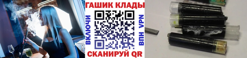 ГАШ Изолятор  Раменское 