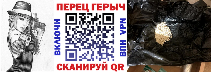 сколько стоит  Раменское  ГЕРОИН VHQ 