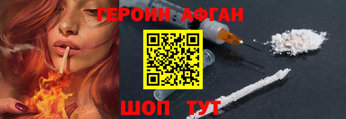 МЕТАМФЕТАМИН  Конопля  Раменское  Кокаин  Гашиш  Меф кристаллы  Вход с VPN 