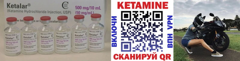 Кетамин VHQ  наркота  Раменское 