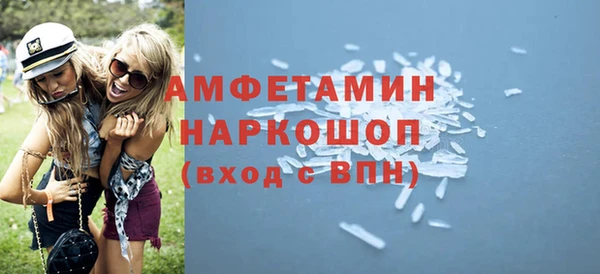 Альфа ПВП Абдулино