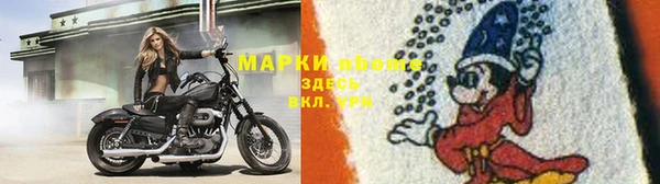 MDMA Дмитров