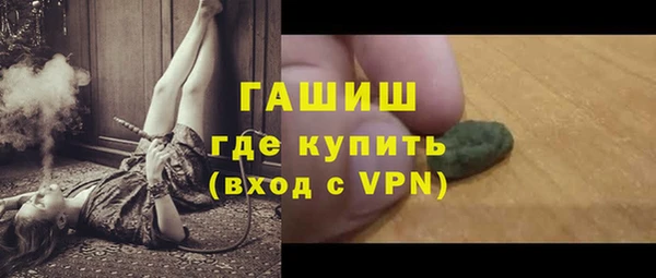 трава Абаза