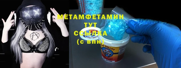 трава Ладушкин