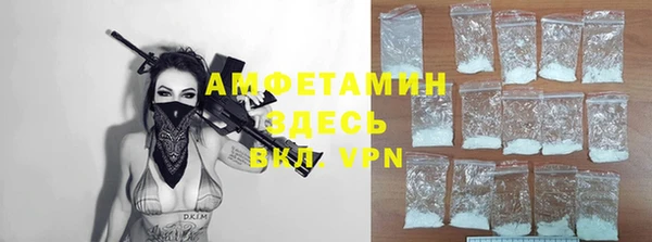 метамфетамин Аркадак