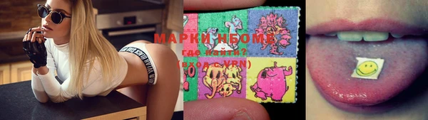 метамфетамин Аркадак