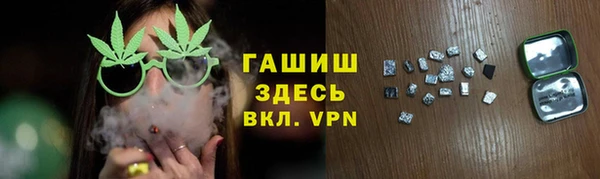 Альфа ПВП Абдулино
