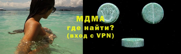 трава Абаза
