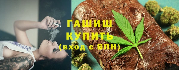 метамфетамин Аркадак