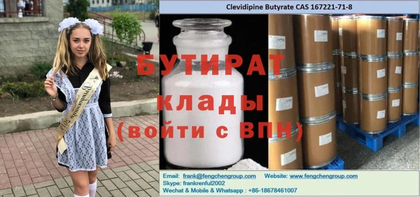 метамфетамин Аркадак