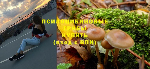 герыч Армянск