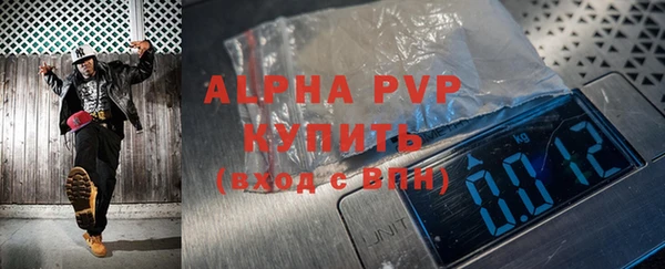 трава Абаза