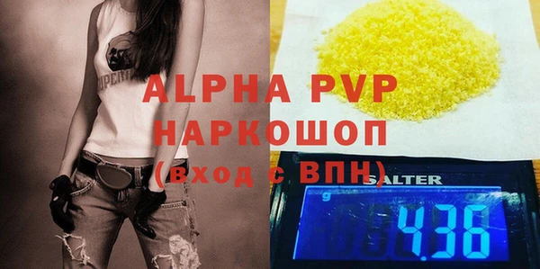 Альфа ПВП Абдулино