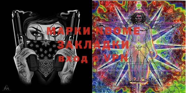 кокаин перу Абинск