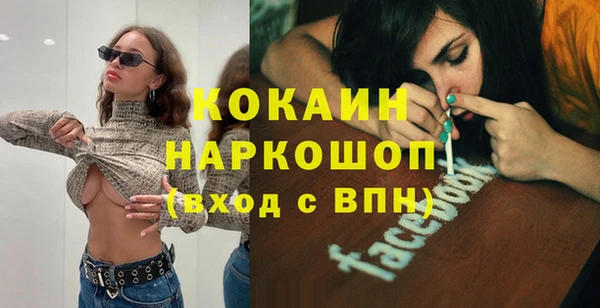 кокаин перу Абинск