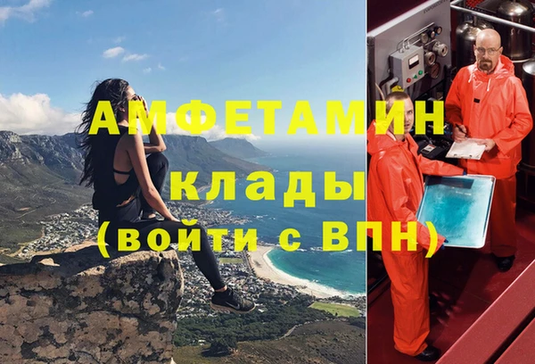 кокаин перу Абинск