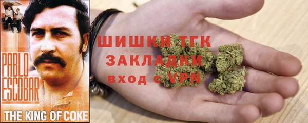 герыч Армянск