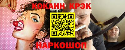 синтетический гашиш Славгород