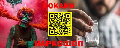 синтетический гашиш Славгород