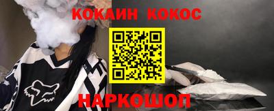 альфа пвп VHQ Славянск-на-Кубани
