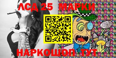 MDMA Сланцы