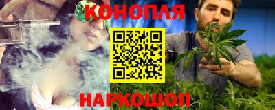 альфа пвп VHQ Славянск-на-Кубани