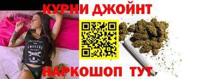 синтетический гашиш Славгород