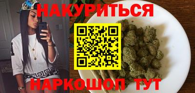 синтетический гашиш Славгород