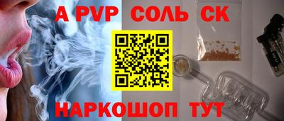MDMA Сланцы