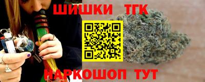 синтетический гашиш Славгород