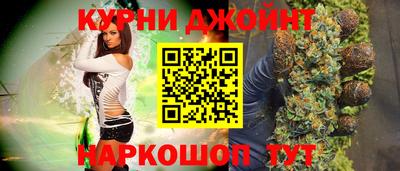 MDMA Сланцы