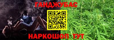 альфа пвп VHQ Славянск-на-Кубани