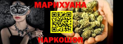 MDMA Сланцы