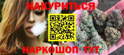 альфа пвп VHQ Славянск-на-Кубани