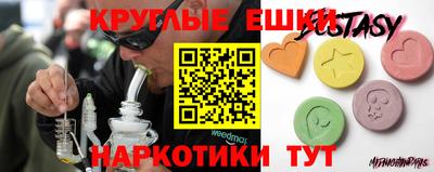 синтетический гашиш Славгород
