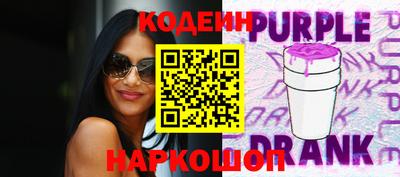 альфа пвп VHQ Славянск-на-Кубани