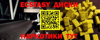 альфа пвп VHQ Славянск-на-Кубани