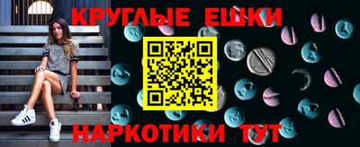 синтетический гашиш Славгород