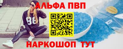 синтетический гашиш Славгород