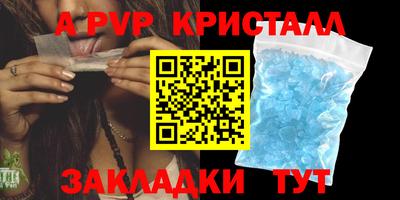 синтетический гашиш Славгород