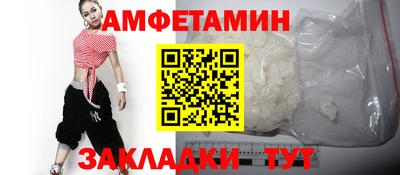 синтетический гашиш Славгород