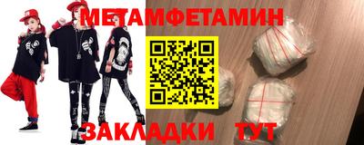 MDMA Сланцы