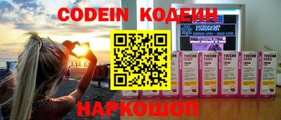 синтетический гашиш Славгород
