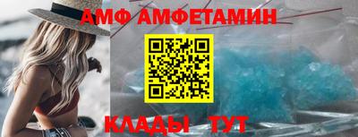 альфа пвп VHQ Славянск-на-Кубани