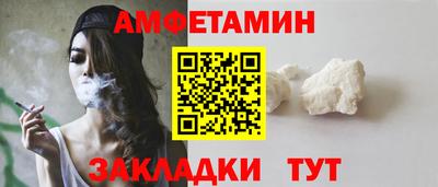 синтетический гашиш Славгород