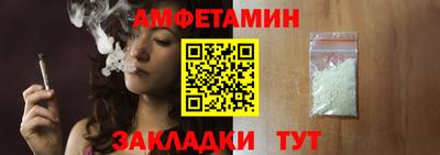 MDMA Сланцы